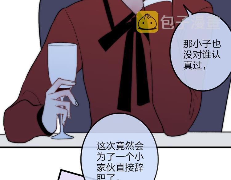 第36话 不要否定自己88