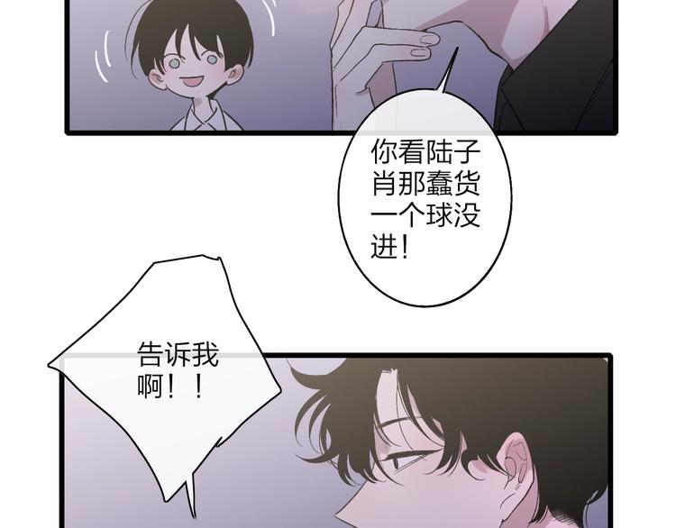 第93话  因为有你20