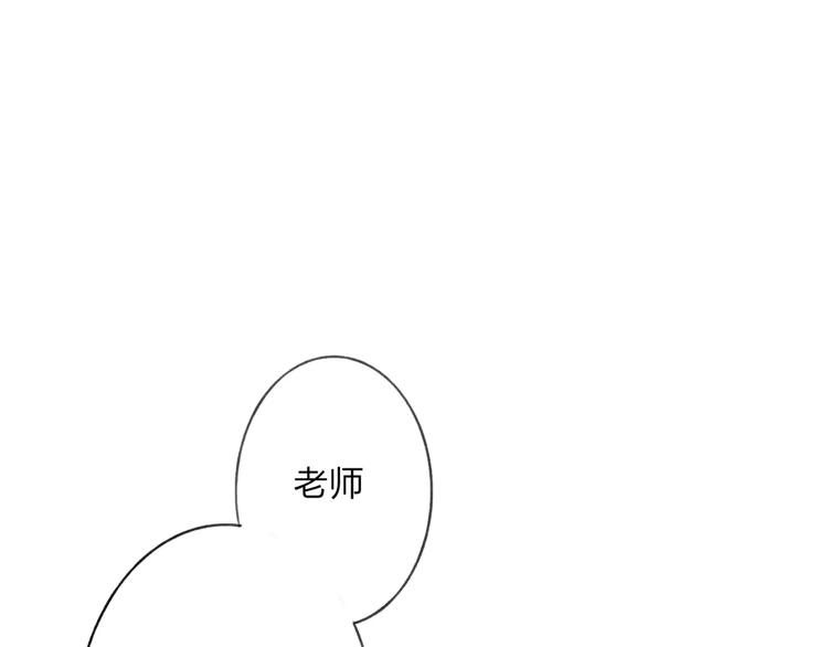 第7话 粉头发男生103