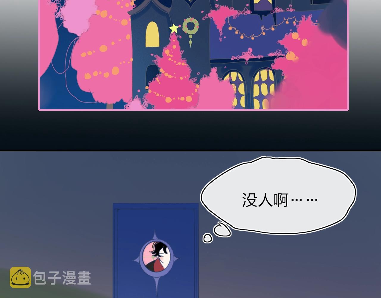 番外  圣诞快乐62