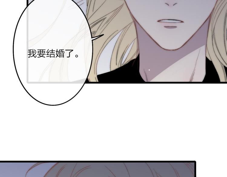 第44话  害怕让你知道的真相6