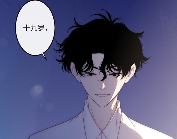 第62话  最好的礼物36