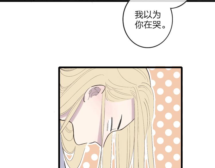 第80话  别再离开47