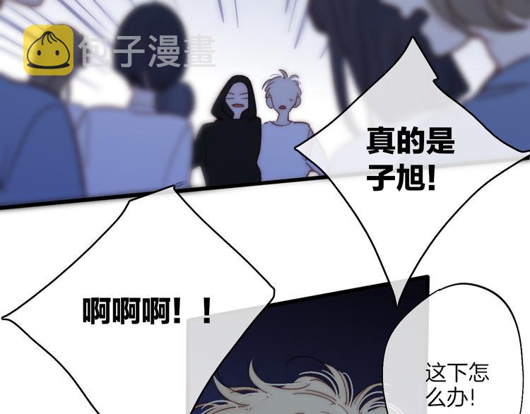 第65话  粉丝骚动30