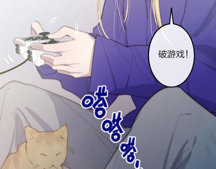 第63话  陪陪我7