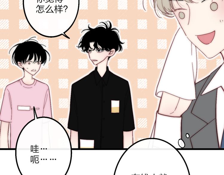 第54话  关乎自尊27