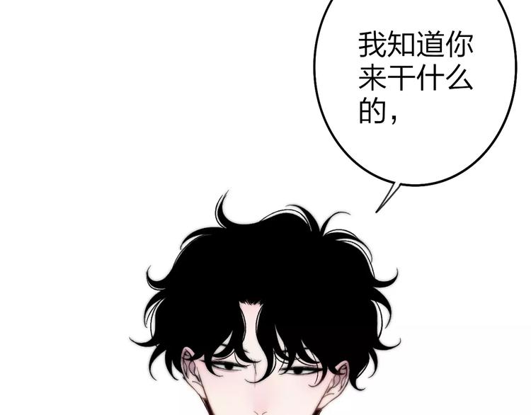 第29话 生气53