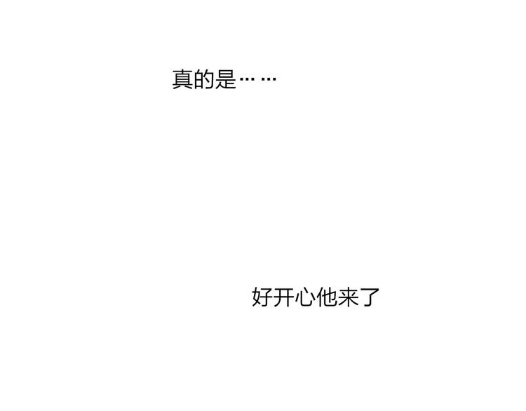 第17话 心跳52