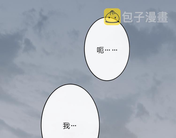 第83话  相和伞16