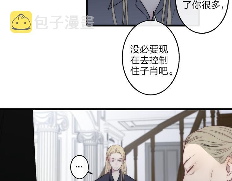 第42话 放他走29