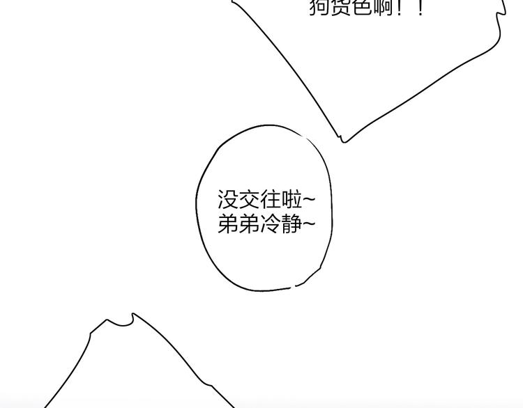 第95话  许愿56