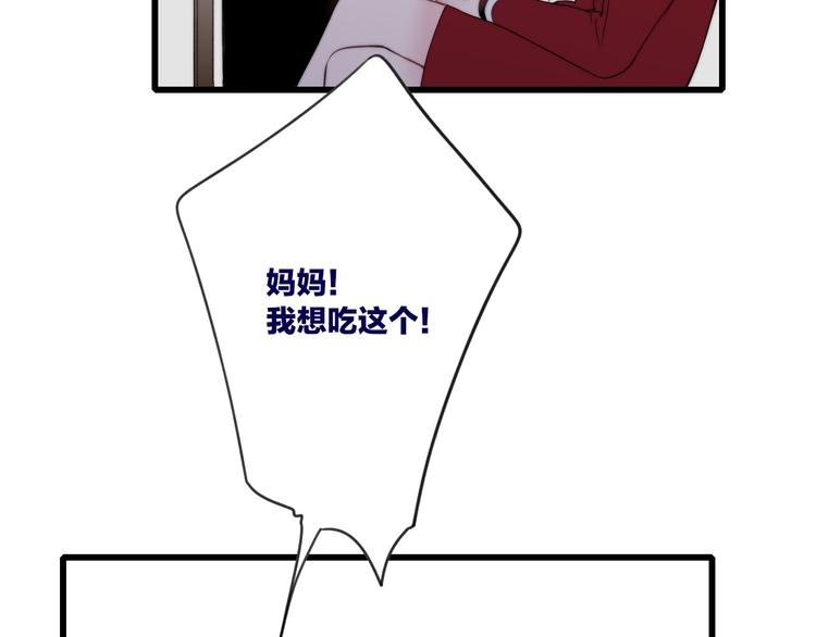 第35话 找个地方聊聊？97