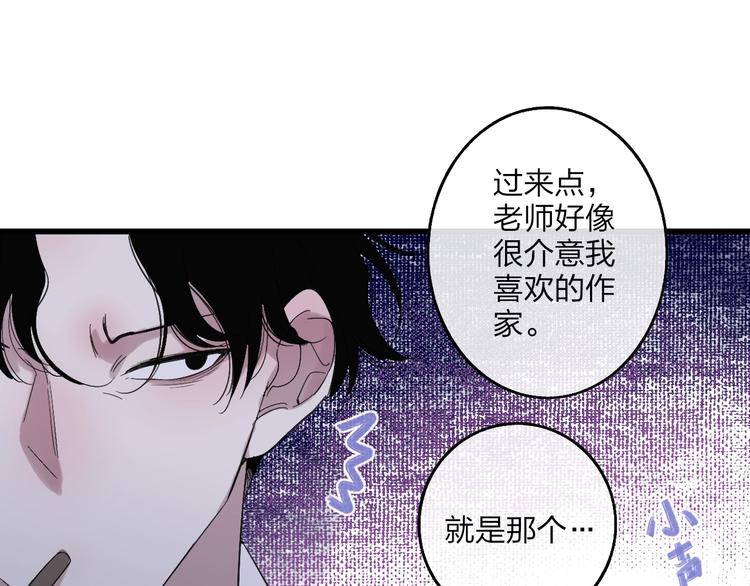 第87话  命运！13