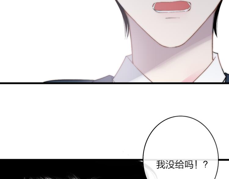 第40话 我舍不得你走17