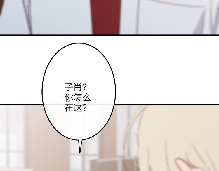 第55话  争吵87