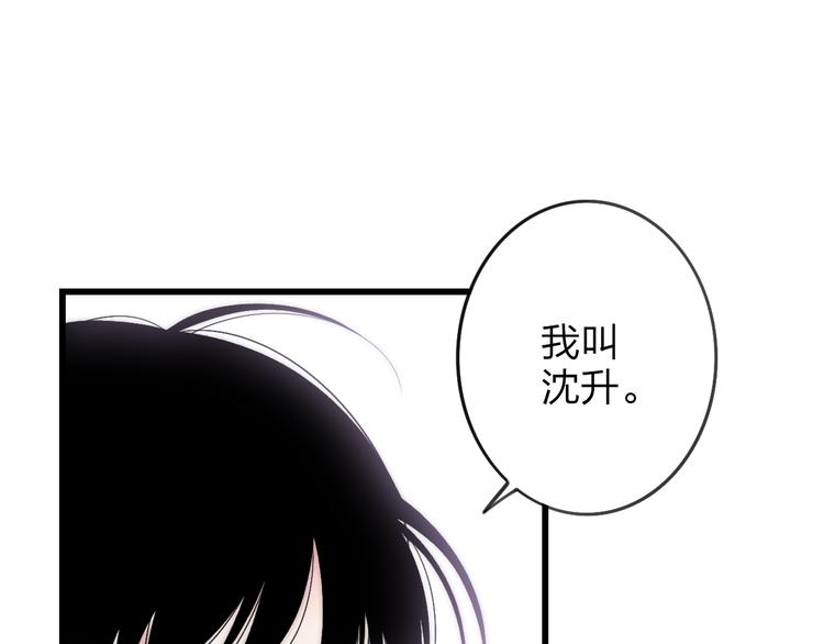 第30话 好叔叔和坏叔叔78