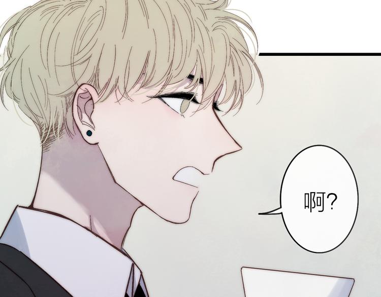 第68话  我喜欢的……7