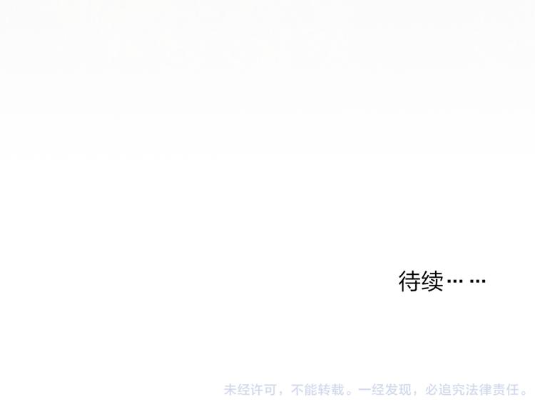 第3话 酒吧遇险160