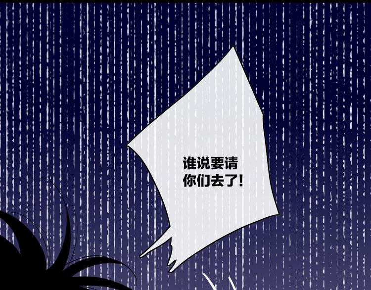 第92话  前·情敌12