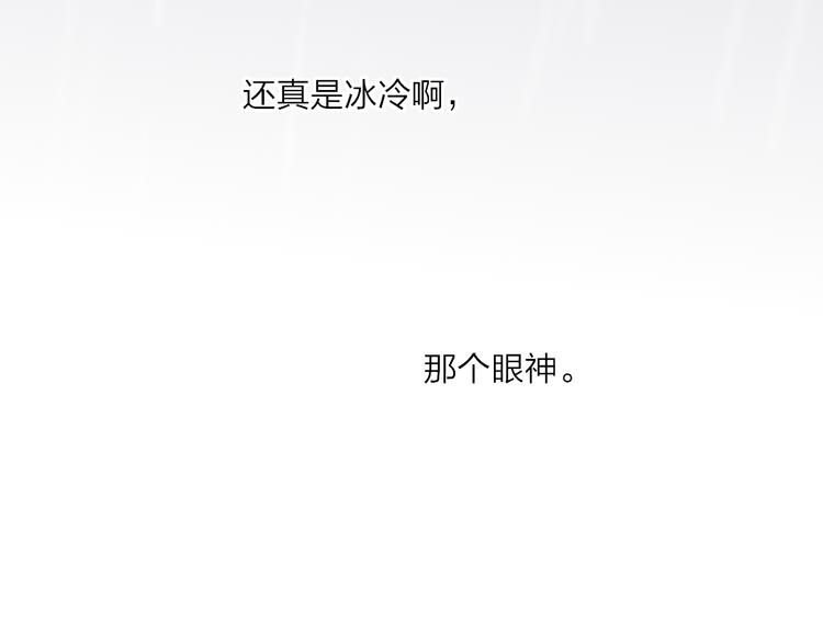 第50话  风雨交加的夜里47