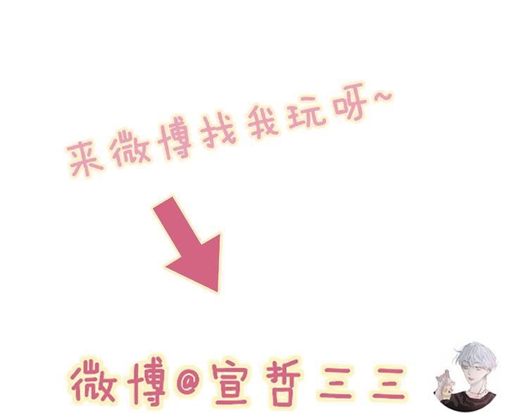 第47话  海鲜店约会76