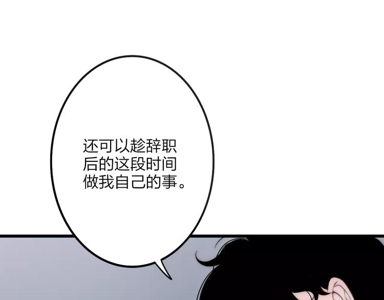 第27话 认真71