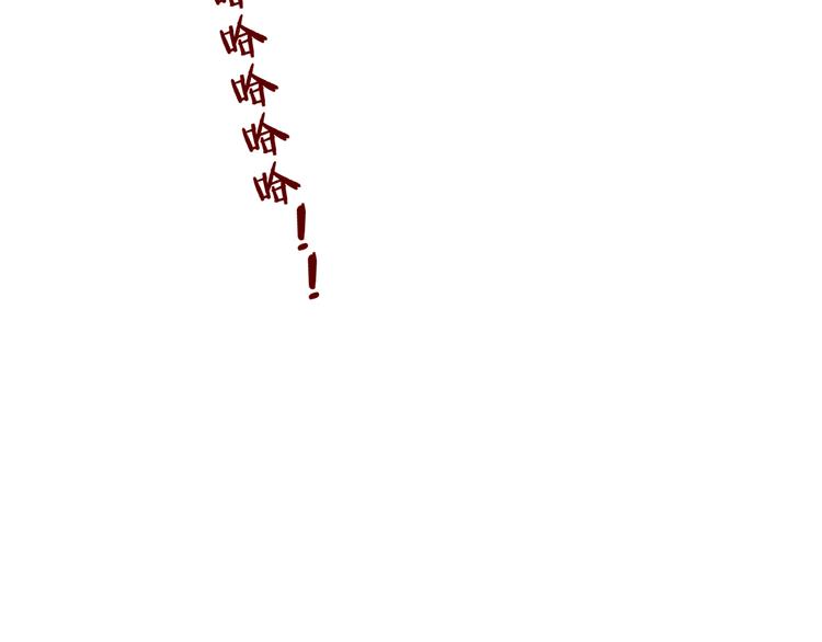 第45话  谁动了我的东西？！70