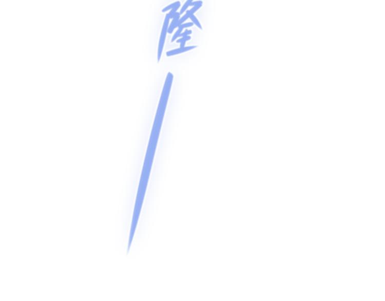 第68话  我喜欢的……69
