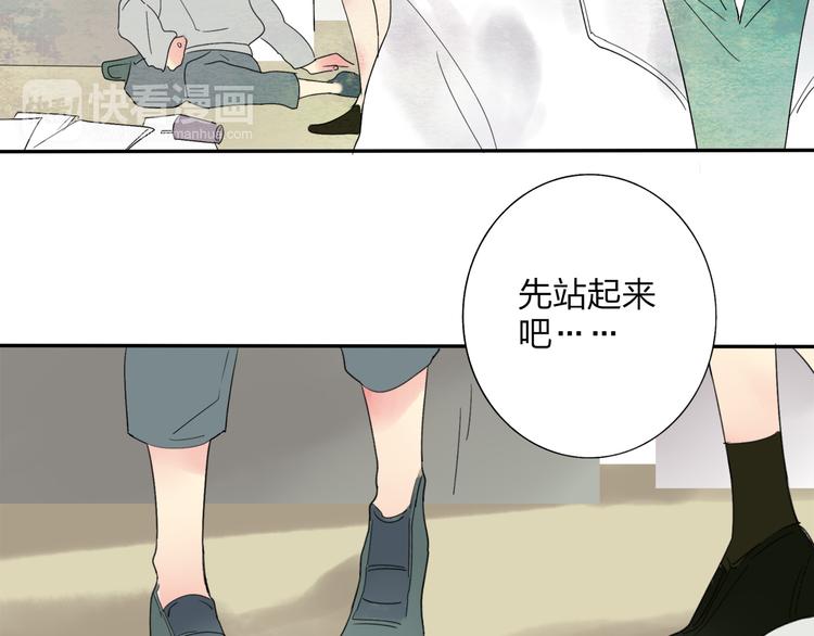 第1话 你的秘密27