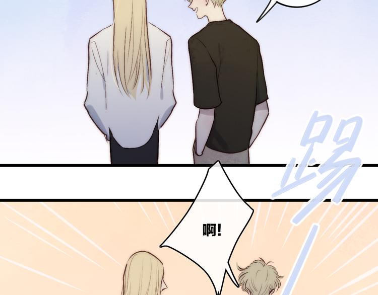 第68话  我喜欢的……23