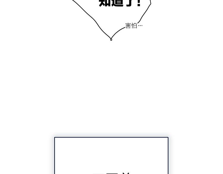 第82话  我错过了什么？37