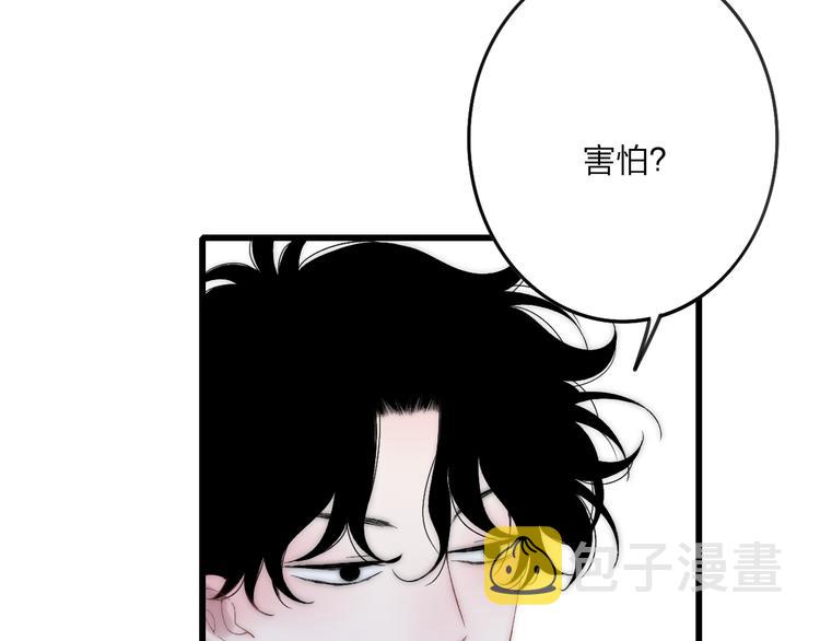 第32话 游乐园63