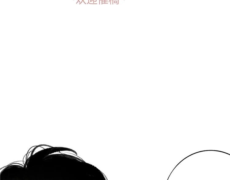 第2话 交换秘密145