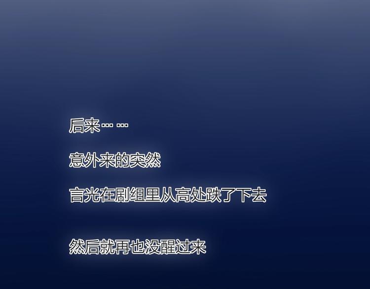 第99话  斯人已逝43