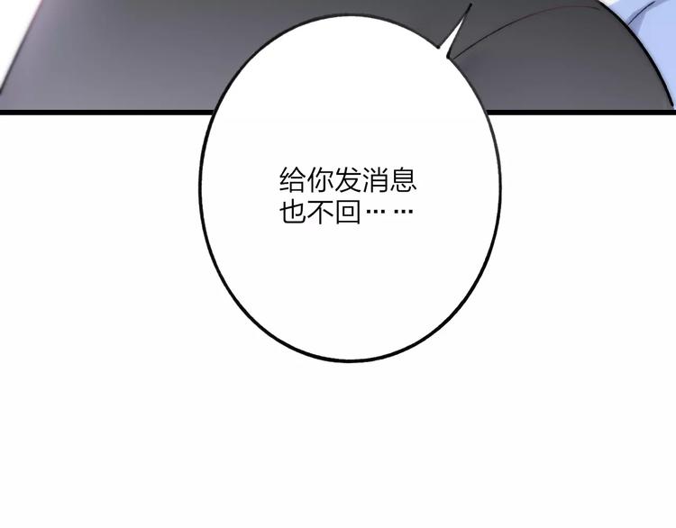 第24话 长发美男6