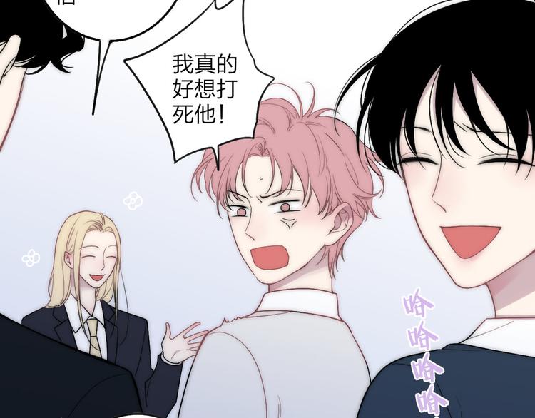 第38话 我也会记仇的60
