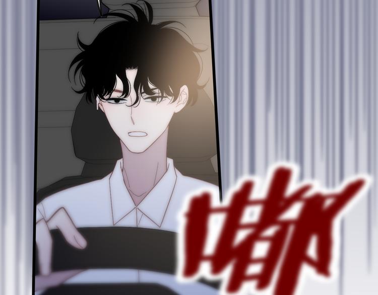 第60话  车祸？！61