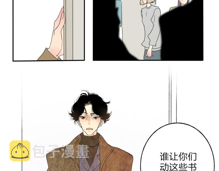第1话 你的秘密29