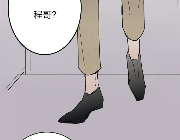 第4话 救出沈升91