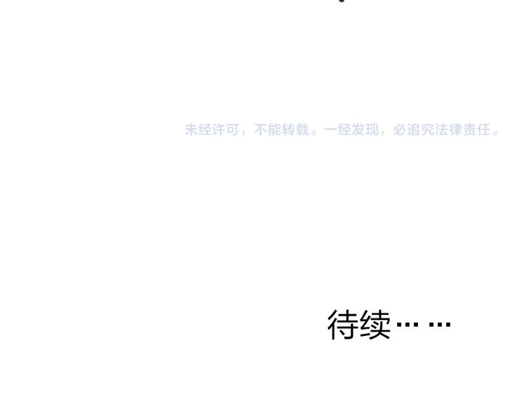 第46话  生气不如去吃饭72