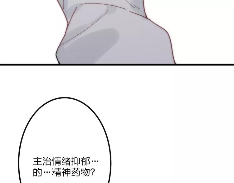 第25话 哥哥160