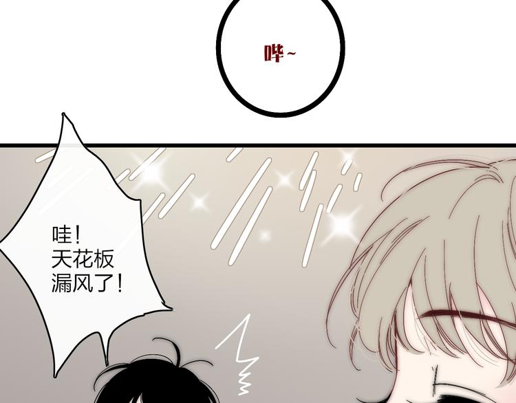 第54话  关乎自尊13