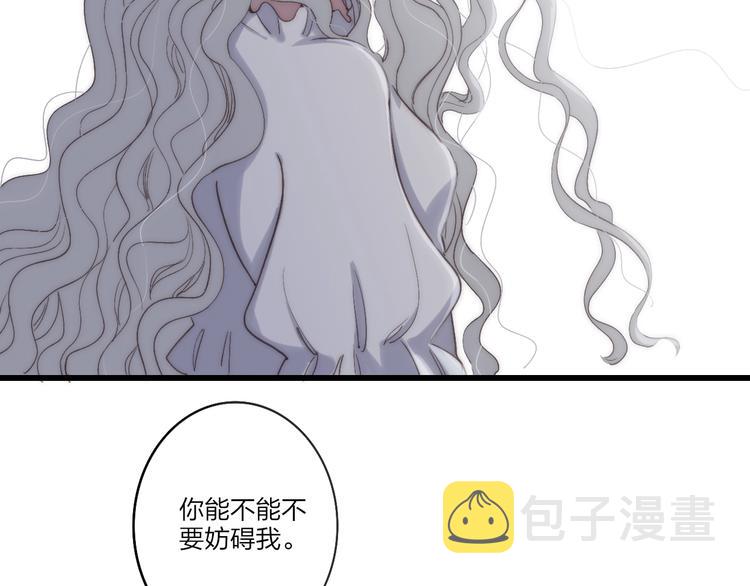 第76话  妨碍51
