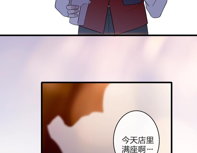 第92话  前·情敌21