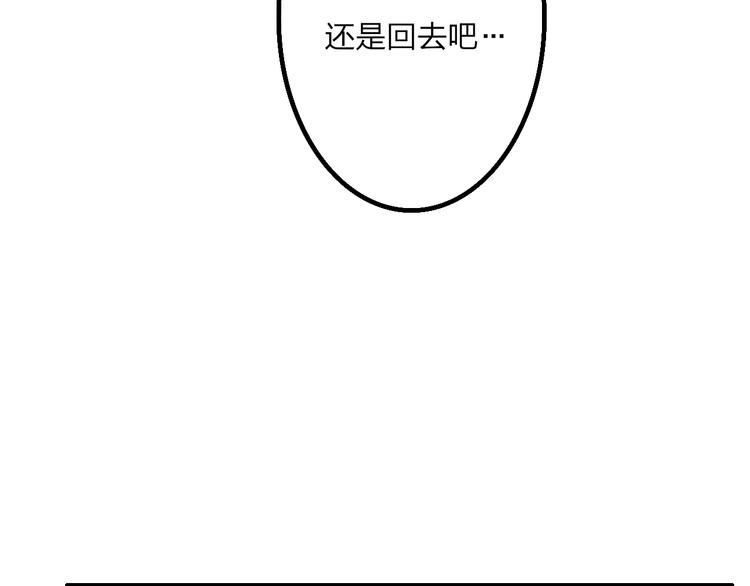 第50话  风雨交加的夜里54