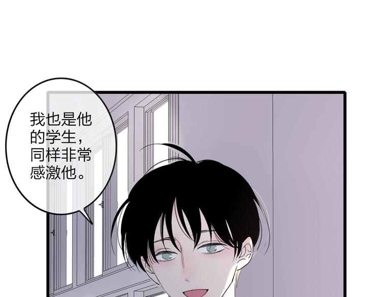 第84话  漫漫追梦路60