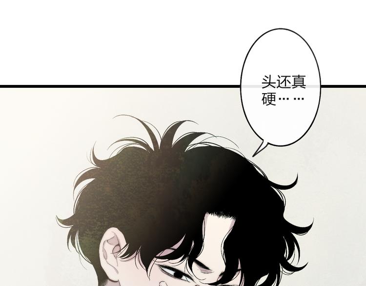 第67话  孩子气15