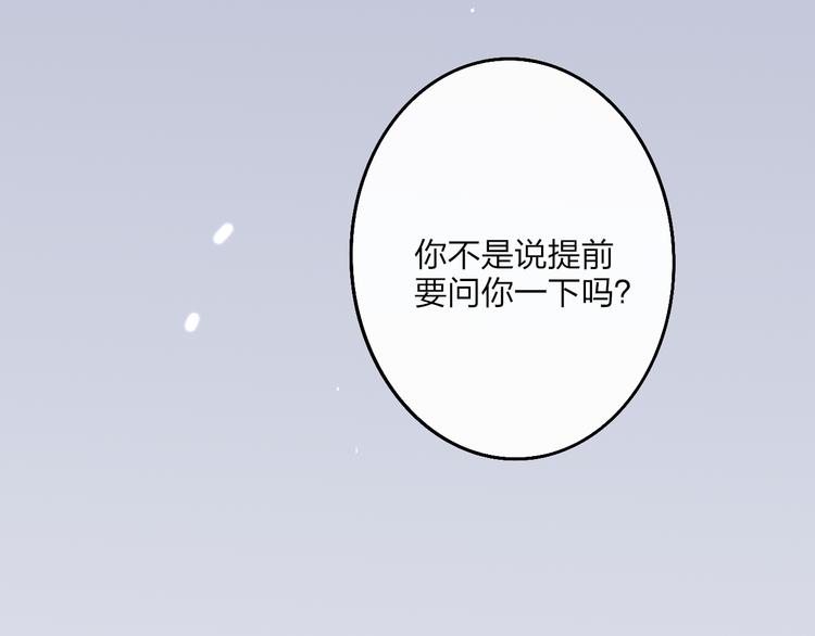 第52话  看看我！92