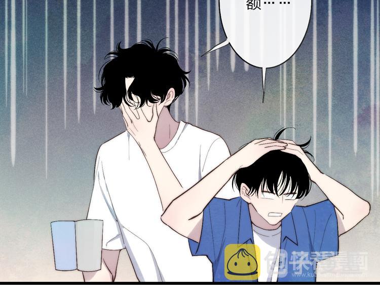 第67话  孩子气14