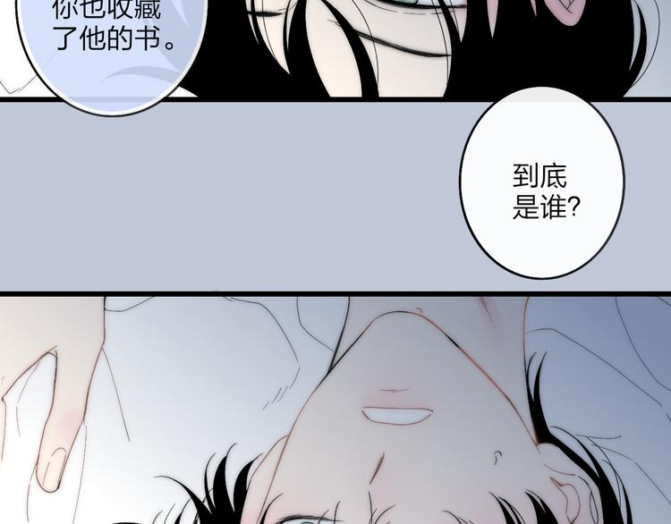 第40话 我舍不得你走43